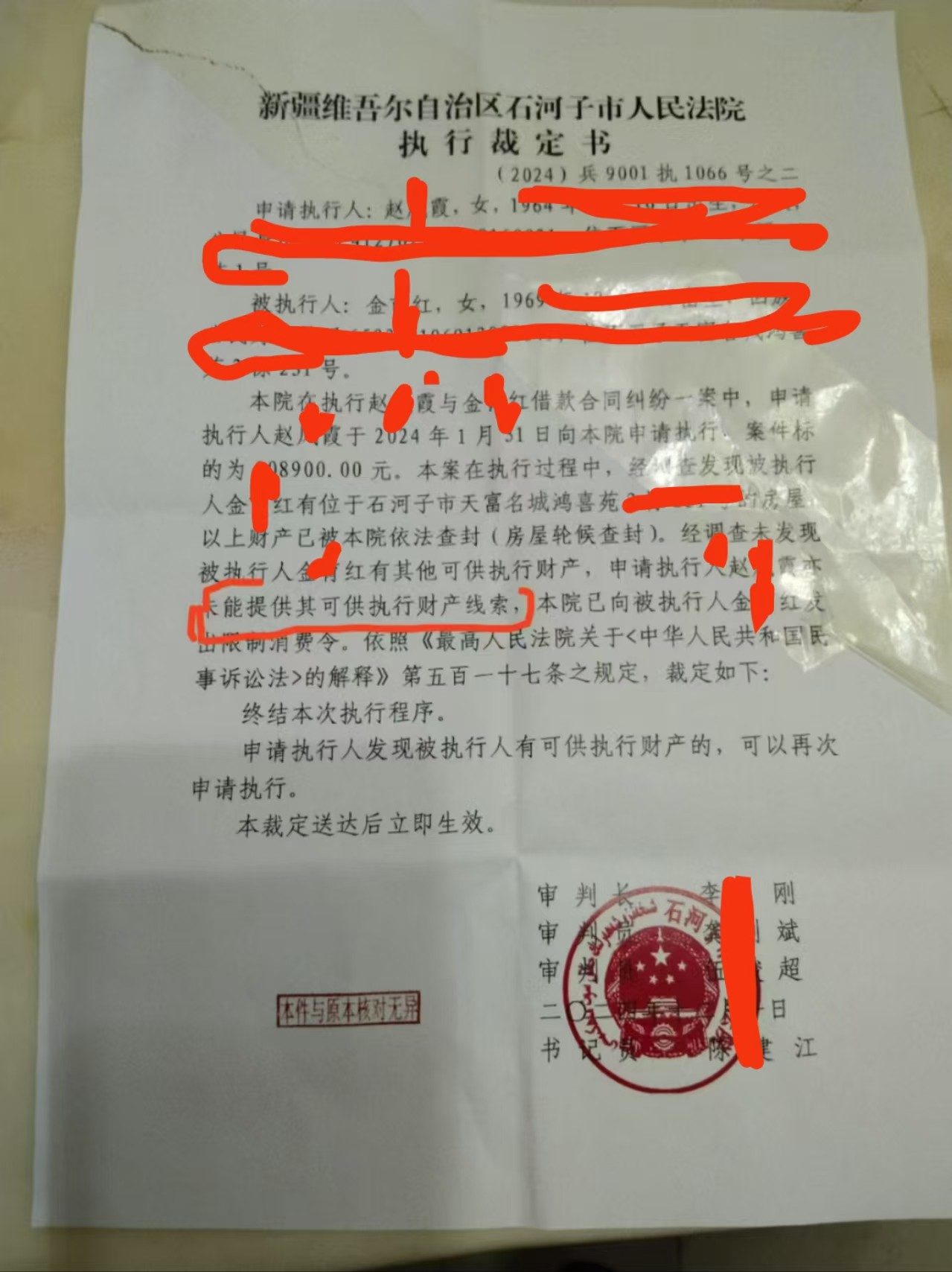 微信图片_20241230121315.jpg