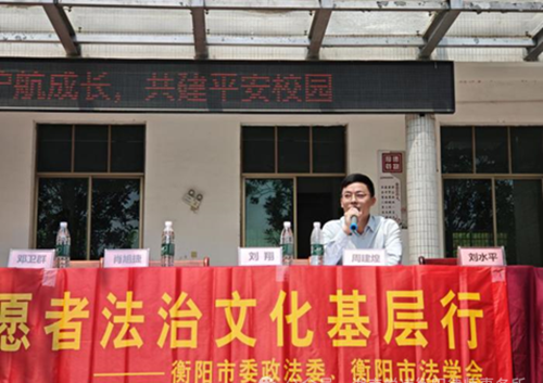 悦凌动态｜法治护航成长，共建平安校园(图6)
