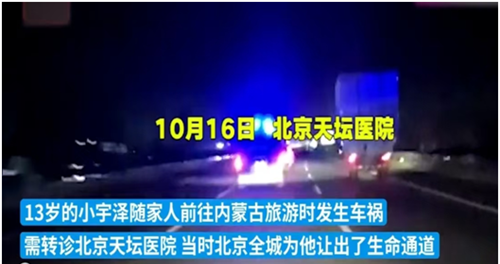 两高加大拒执罪司法解释落地有声，法学专家齐呼吁：加大小宇泽等侵权案件肇事司机拒执犯罪惩治力度(图1)