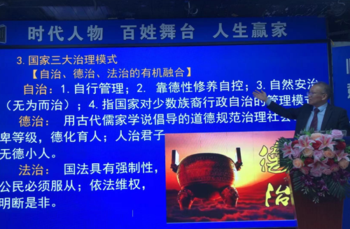 第38期法务咨询师职业能力提升研修班在京举行(图2)