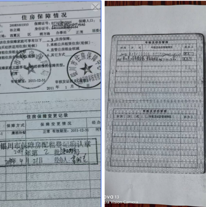 微信图片_20250528213246.png