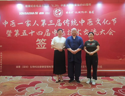 悬壶济世守初心：徐宏的岐黄之路(图1)