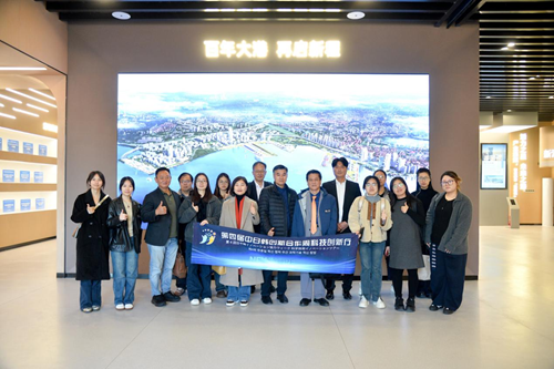 创新农业科技  振兴海洋产业——中日韩创新合作周开创“中日韩+x”国际合作新模式(图2)