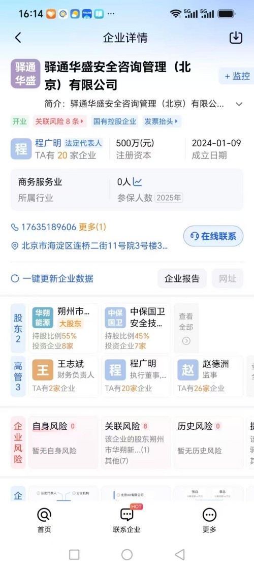 图片4.jpg