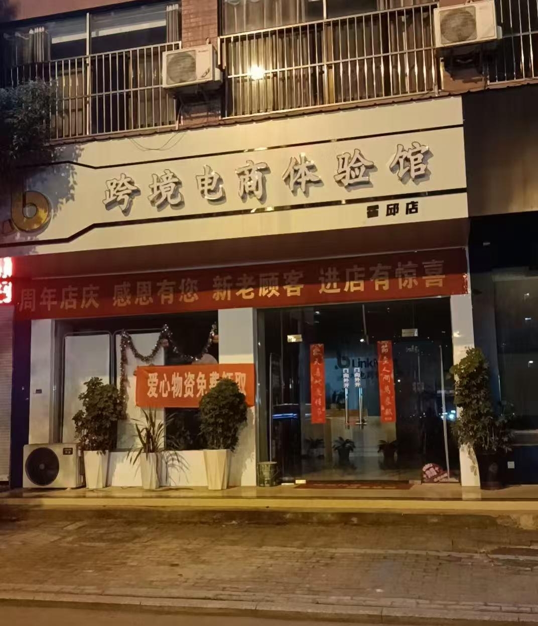 1 - 副本.jpeg